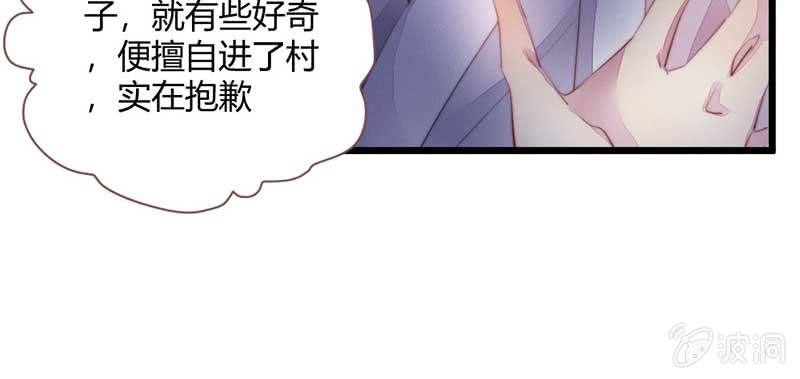 花落一梦韩漫全集-不能再失去你了无删减无遮挡章节图片 