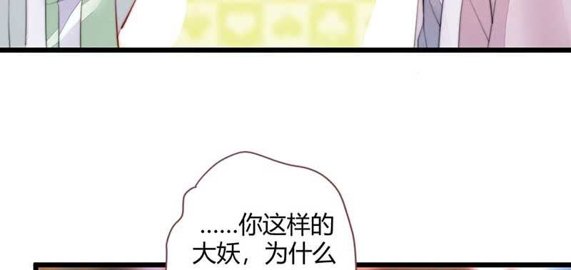 花落一梦韩漫全集-不能再失去你了无删减无遮挡章节图片 