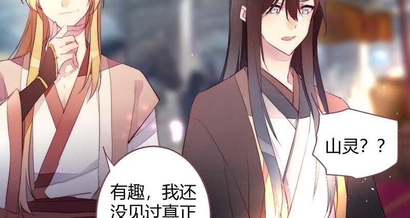花落一梦韩漫全集-不能再失去你了无删减无遮挡章节图片 