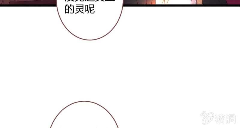 花落一梦韩漫全集-不能再失去你了无删减无遮挡章节图片 