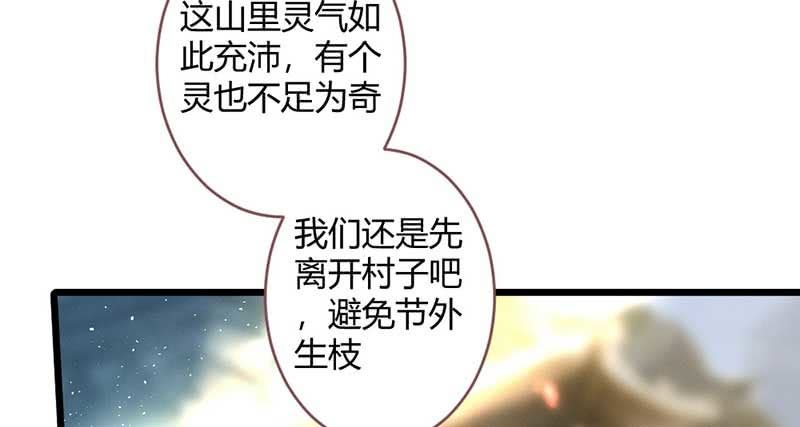 花落一梦韩漫全集-不能再失去你了无删减无遮挡章节图片 