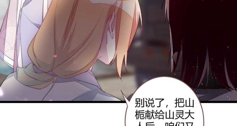 花落一梦韩漫全集-不能再失去你了无删减无遮挡章节图片 