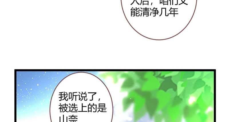 花落一梦韩漫全集-不能再失去你了无删减无遮挡章节图片 