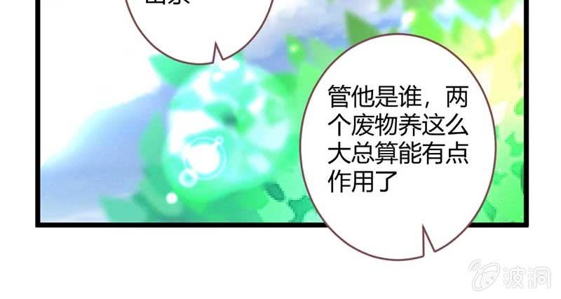 花落一梦韩漫全集-不能再失去你了无删减无遮挡章节图片 