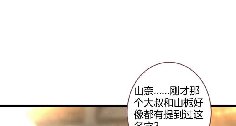 花落一梦韩漫全集-不能再失去你了无删减无遮挡章节图片 
