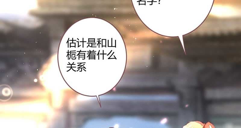花落一梦韩漫全集-不能再失去你了无删减无遮挡章节图片 