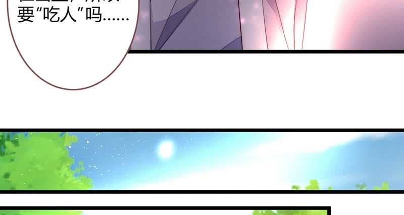 花落一梦韩漫全集-不能再失去你了无删减无遮挡章节图片 