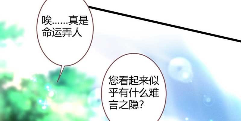 花落一梦韩漫全集-不能再失去你了无删减无遮挡章节图片 
