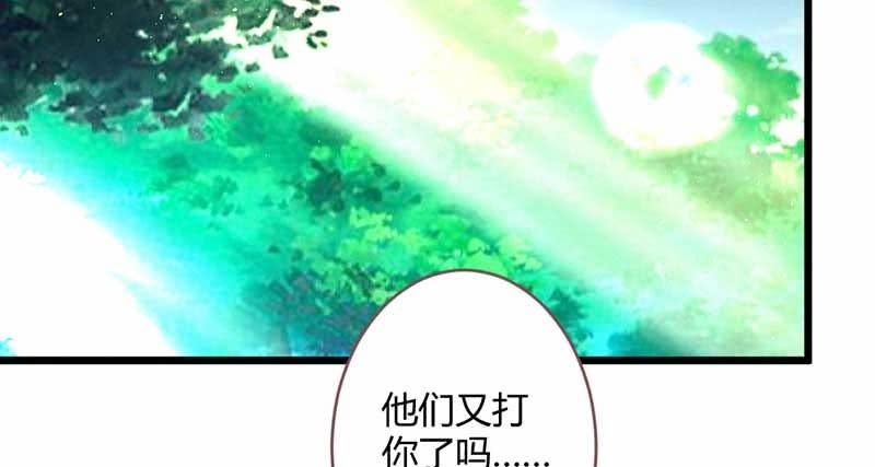 花落一梦韩漫全集-不能再失去你了无删减无遮挡章节图片 