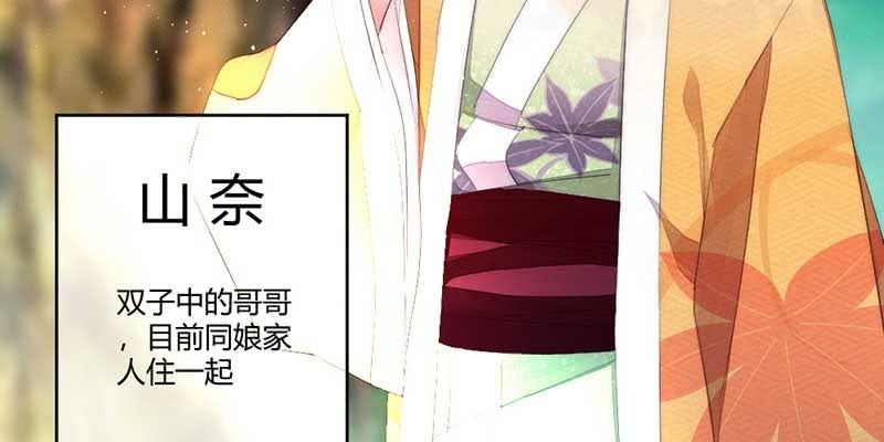 花落一梦韩漫全集-不能再失去你了无删减无遮挡章节图片 