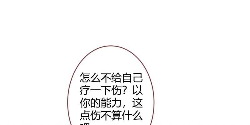 花落一梦韩漫全集-不能再失去你了无删减无遮挡章节图片 