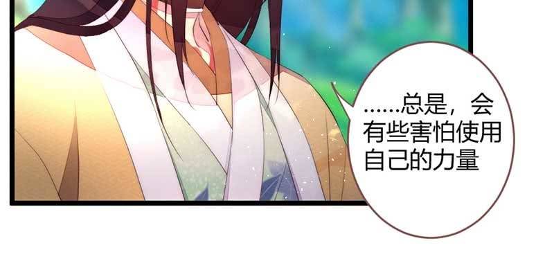 花落一梦韩漫全集-不能再失去你了无删减无遮挡章节图片 