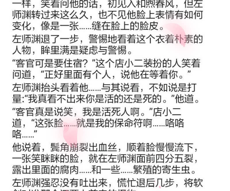 花落一梦韩漫全集-我们是兄弟无删减无遮挡章节图片 