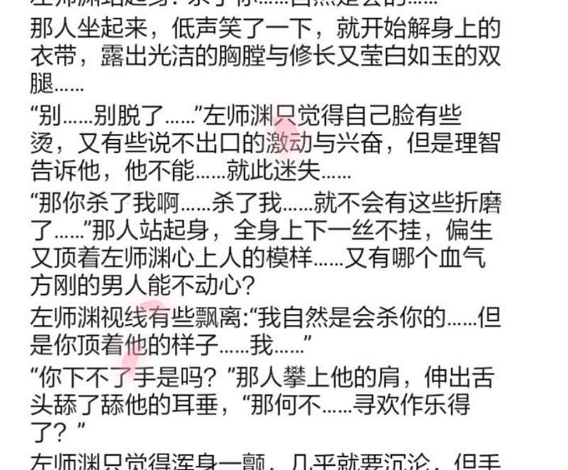 花落一梦韩漫全集-我们是兄弟无删减无遮挡章节图片 
