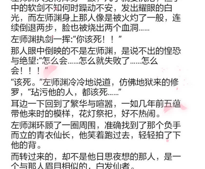 花落一梦韩漫全集-我们是兄弟无删减无遮挡章节图片 