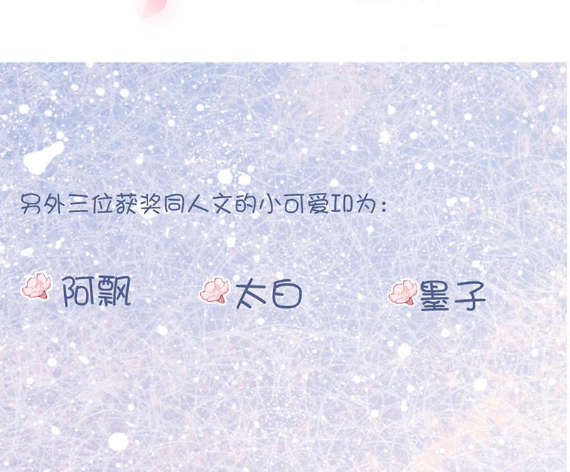 花落一梦韩漫全集-我们是兄弟无删减无遮挡章节图片 