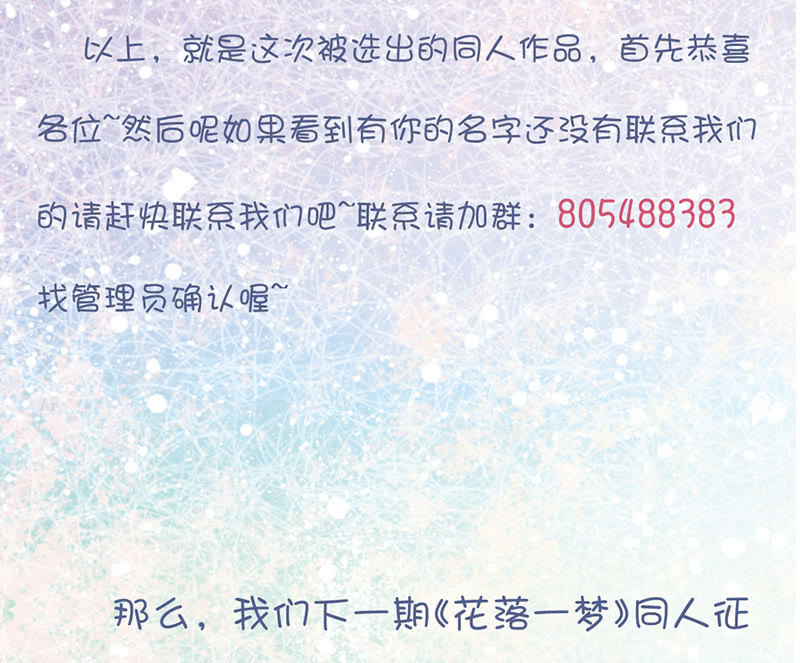 花落一梦韩漫全集-我们是兄弟无删减无遮挡章节图片 