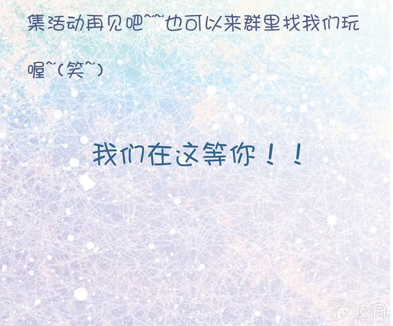 花落一梦韩漫全集-我们是兄弟无删减无遮挡章节图片 