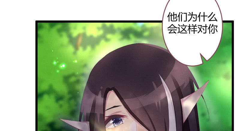 花落一梦韩漫全集-我们是兄弟无删减无遮挡章节图片 