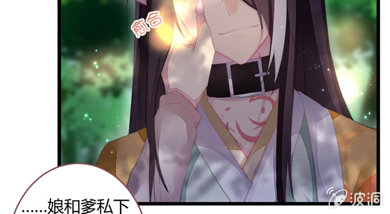 花落一梦韩漫全集-我们是兄弟无删减无遮挡章节图片 