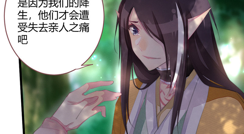 花落一梦韩漫全集-我们是兄弟无删减无遮挡章节图片 