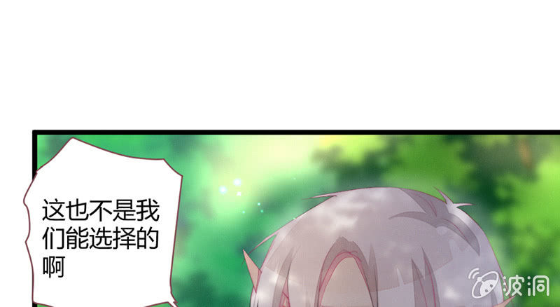 花落一梦韩漫全集-我们是兄弟无删减无遮挡章节图片 
