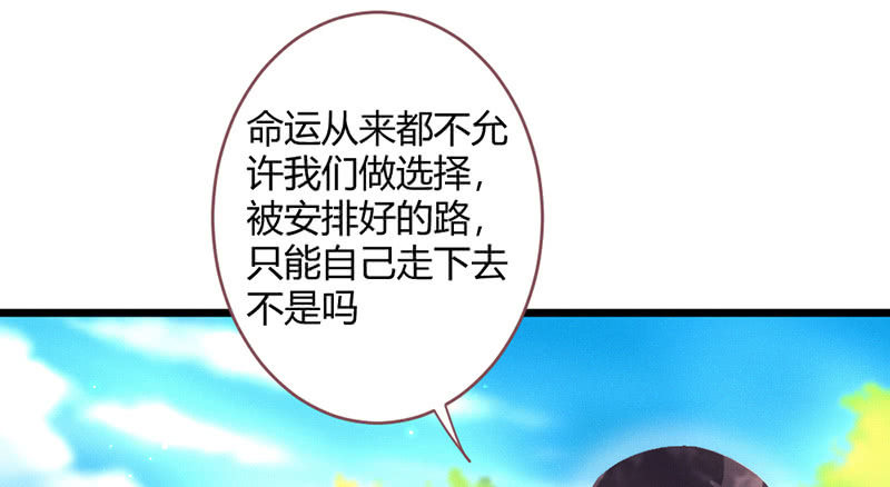 花落一梦韩漫全集-我们是兄弟无删减无遮挡章节图片 