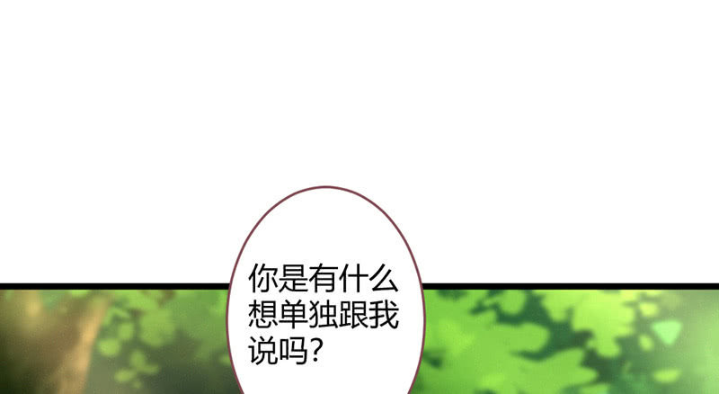 花落一梦韩漫全集-我们是兄弟无删减无遮挡章节图片 