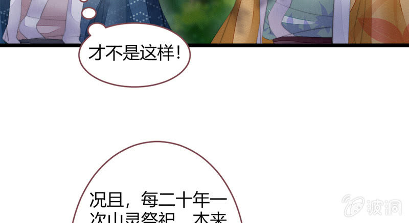 花落一梦韩漫全集-我们是兄弟无删减无遮挡章节图片 