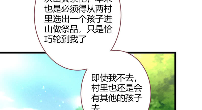 花落一梦韩漫全集-我们是兄弟无删减无遮挡章节图片 