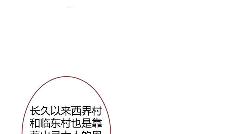 花落一梦韩漫全集-我们是兄弟无删减无遮挡章节图片 