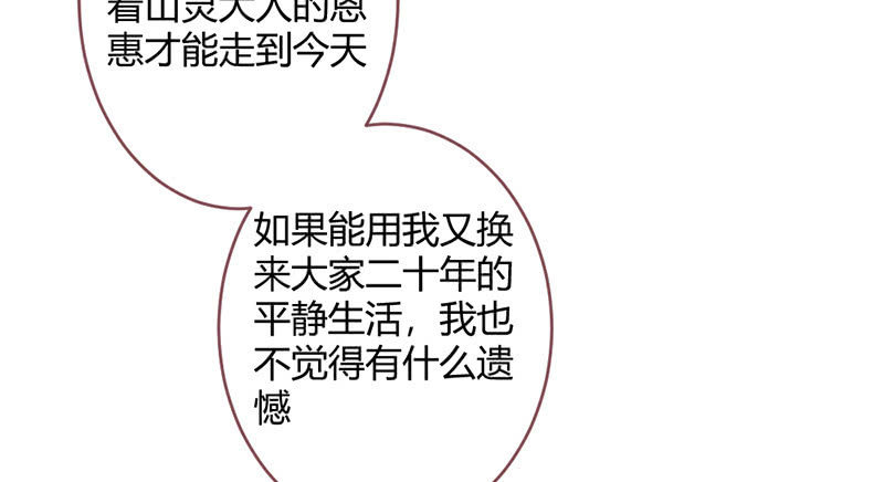 花落一梦韩漫全集-我们是兄弟无删减无遮挡章节图片 