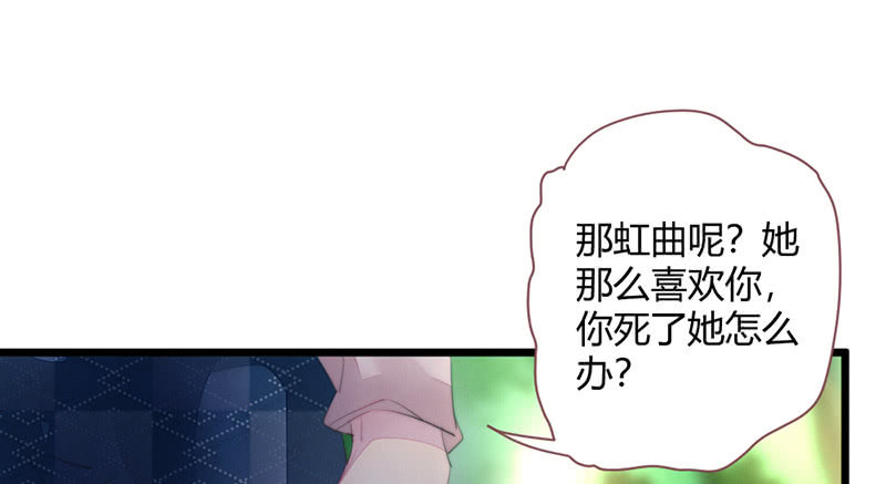 花落一梦韩漫全集-我们是兄弟无删减无遮挡章节图片 