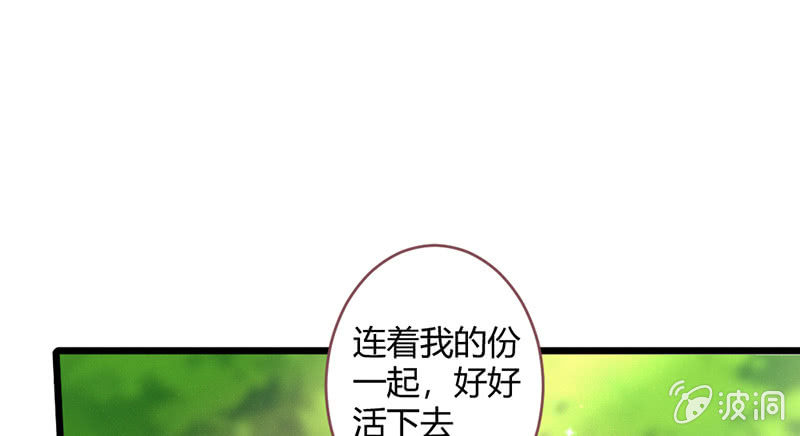 花落一梦韩漫全集-我们是兄弟无删减无遮挡章节图片 
