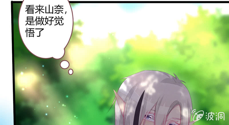花落一梦韩漫全集-我们是兄弟无删减无遮挡章节图片 