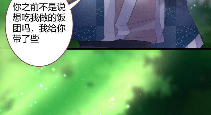 花落一梦韩漫全集-我们是兄弟无删减无遮挡章节图片 