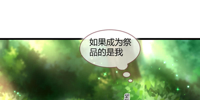 花落一梦韩漫全集-我们是兄弟无删减无遮挡章节图片 