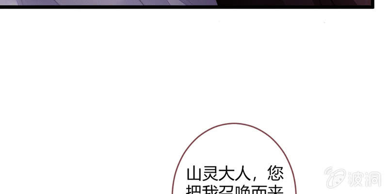 花落一梦韩漫全集-我们是兄弟无删减无遮挡章节图片 