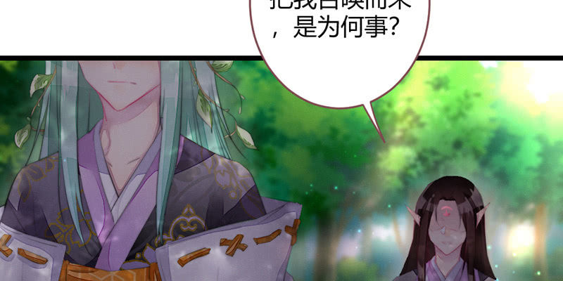 花落一梦韩漫全集-我们是兄弟无删减无遮挡章节图片 