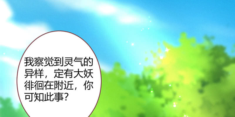 花落一梦韩漫全集-我们是兄弟无删减无遮挡章节图片 