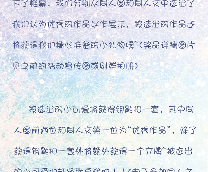 花落一梦韩漫全集-我们是兄弟无删减无遮挡章节图片 