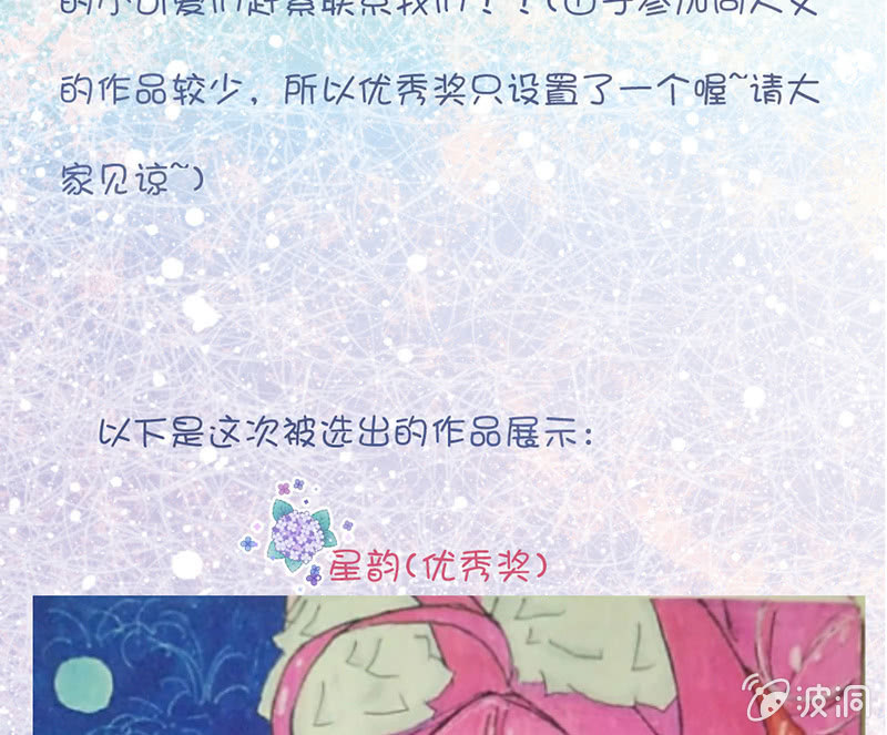花落一梦韩漫全集-我们是兄弟无删减无遮挡章节图片 