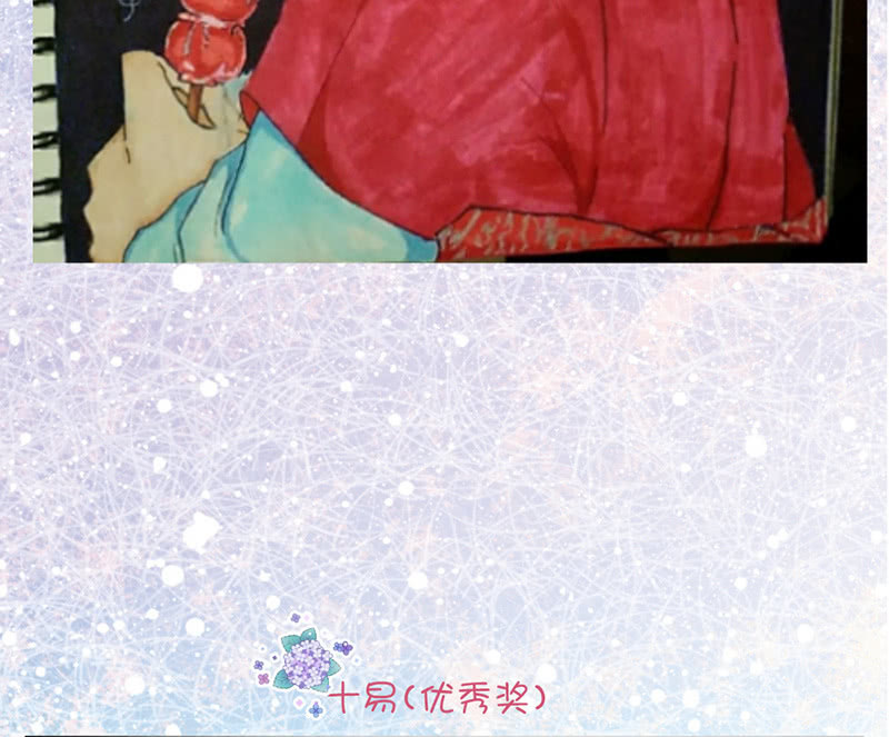 花落一梦韩漫全集-我们是兄弟无删减无遮挡章节图片 