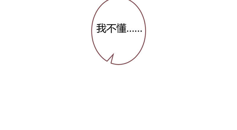 花落一梦韩漫全集-我们是兄弟无删减无遮挡章节图片 