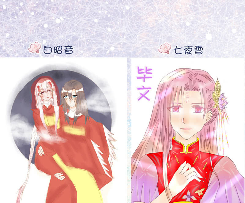 花落一梦韩漫全集-我们是兄弟无删减无遮挡章节图片 
