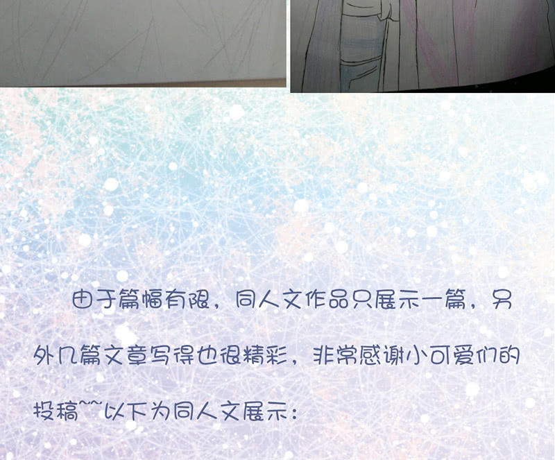 花落一梦韩漫全集-我们是兄弟无删减无遮挡章节图片 