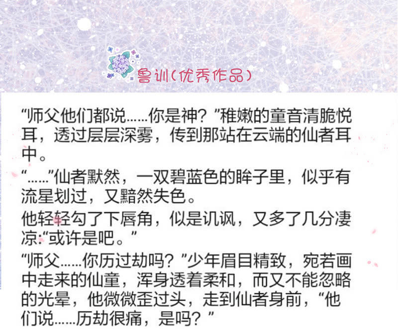 花落一梦韩漫全集-我们是兄弟无删减无遮挡章节图片 