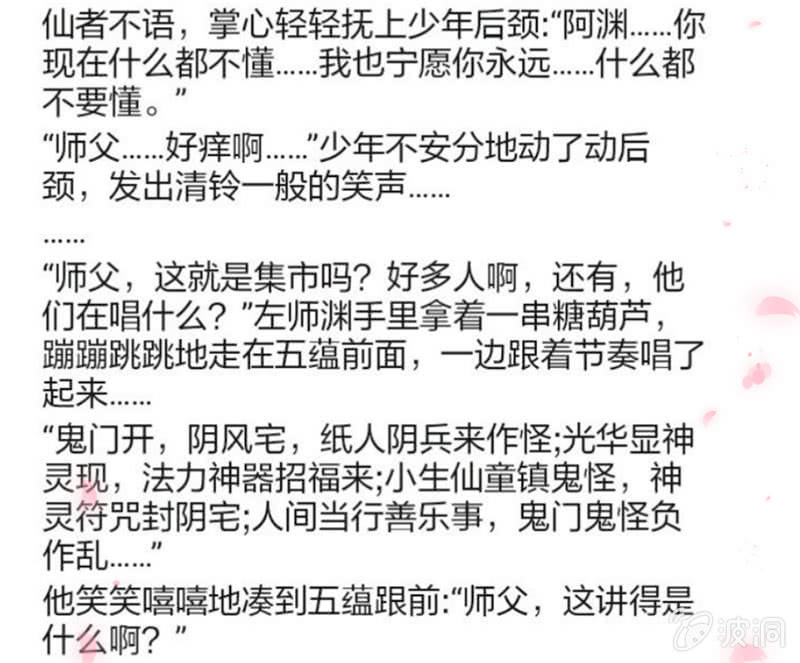 花落一梦韩漫全集-我们是兄弟无删减无遮挡章节图片 