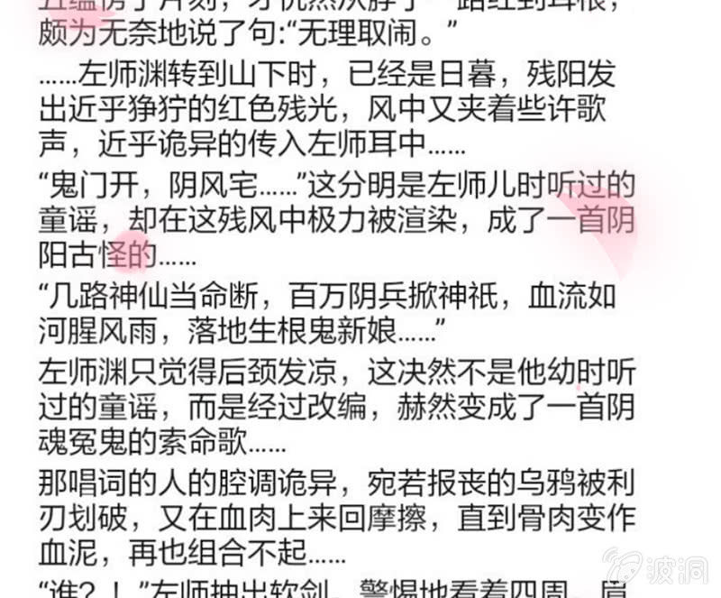 花落一梦韩漫全集-我们是兄弟无删减无遮挡章节图片 