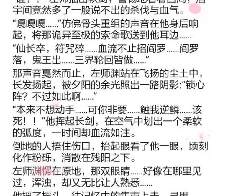 花落一梦韩漫全集-我们是兄弟无删减无遮挡章节图片 